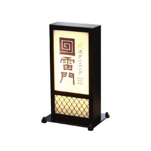 看板 LED看板 電飾スタンド看板 K-106 ホワイト 本体のみ 屋外 電飾