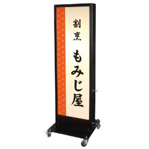 看板 LED看板 電飾スタンド看板 K-106 ホワイト 本体のみ 屋外 電飾