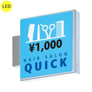 看板 電飾看板 袖看板 突き出し看板 三和サインワークス 152角丸アルミ