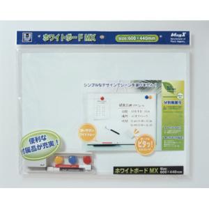 ホワイトボード 600×440 A2 軽量 ホワイトボードMX (A2) MXWH-A2 1枚入り ...