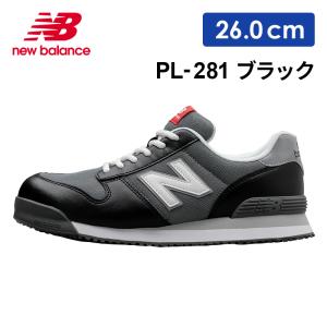 New Balance（ニューバランス） 安全靴 PL-441 MF Portland ネイビー
