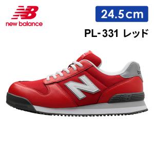 ニューバランス Boston ブラック プロスニーカー 24.5〜28,29,30cm