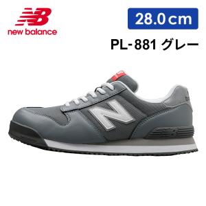 ドンケル ニューバランス セーフティ ポートランド PL-441 PL-281 PL