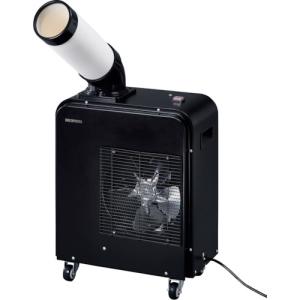 熱中症対策 熱中症対策グッズ 工事現場 現場 IRIS 106210 スポットクーラー 1.8kW ISAC-0802-B 251-7536