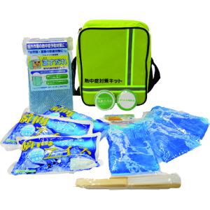 熱中症対策用品 熱中症対策キットDX シルバー 17点 8セット 暑さ対策