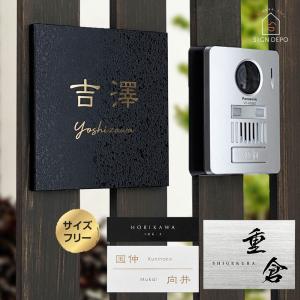 ホームサイン 表札 ステンレス 立体 ARCA(アルカ) 箱曲げ 165×165mm