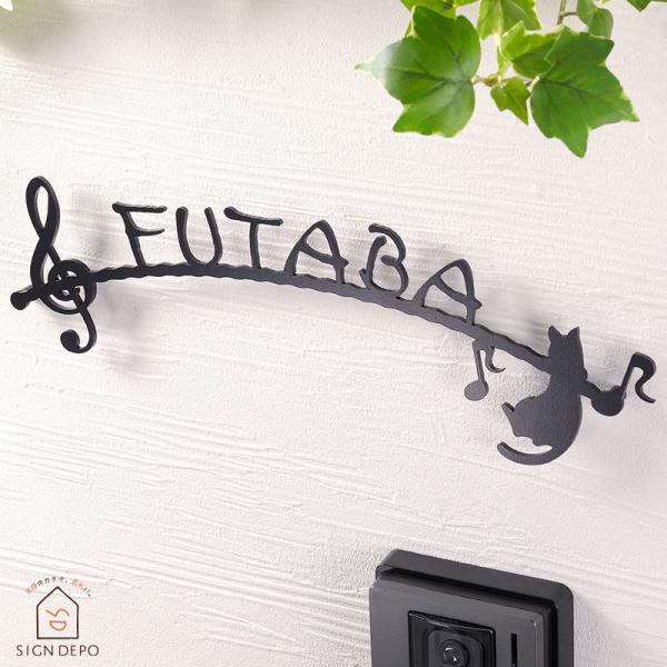 表札 猫 切文字 「MiBAE The Cats」アイアン風 戸建 おしゃれ ステンレス デザイン