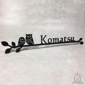 表札 ステンレス 切文字表札 アイアン風 戸建 おしゃれ