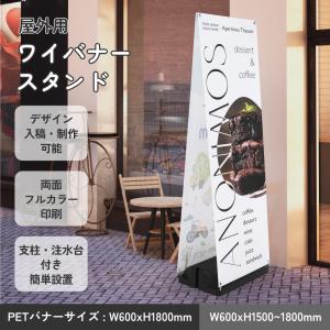 SignJapan - Yahoo!ショッピング