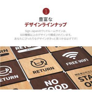 WS040 木製 サインプレート TOILET...の詳細画像4