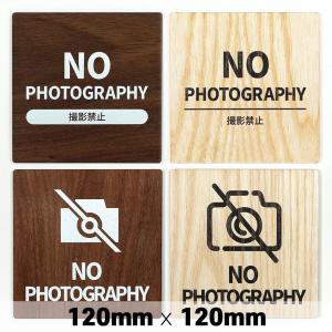 木製 サインプレート NO PHOTOGRAPHY 撮影禁止 120x120mm　ドアプレート　ドアサイン　ウッド　木製ドアプレート　サイン　プレート　表札　おしゃれ｜signjapan