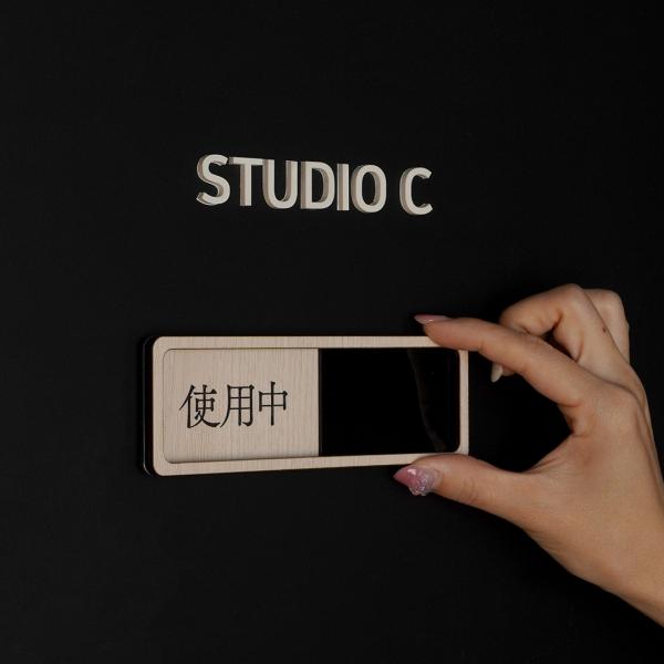 SP002 スライド式 サイン プレート 使用中 空室 ドアサイン アクリルサイン ドアプレート 表...