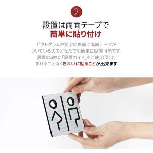 PS040 ピクトサイン LAUNDRY RO...の詳細画像5