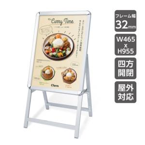 看板 A型看板 シルバー A2サイズ A型スタン...の商品画像