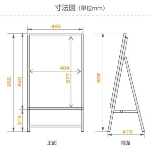 看板 A型看板 シルバー A2サイズ A型スタ...の詳細画像1