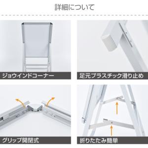 看板 A型看板 シルバー A2サイズ A型スタ...の詳細画像2