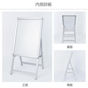 看板 A型看板 シルバー A2サイズ A型スタ...の詳細画像3
