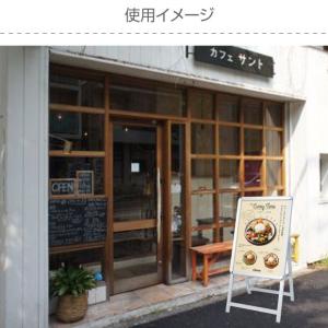 看板 A型看板 シルバー A2サイズ A型スタ...の詳細画像4