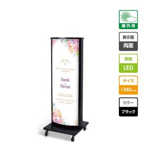 【送料無料】看板　店舗用看板　照明入り看板　LED内照式電飾スタンド(楕円型)W500mmxH1380mm AND-480-BK 【法人名義：代引可】｜signkingdom