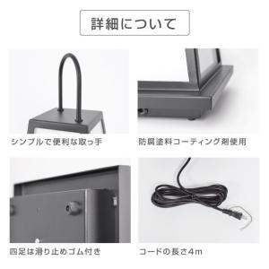行灯 屋外 看板 行燈LEDランプ式京行灯 店...の詳細画像2