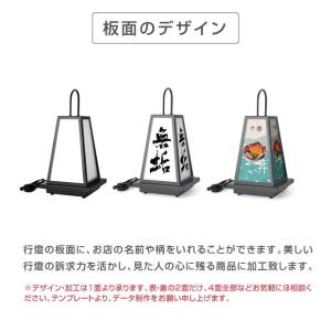 行灯 屋外 看板 行燈LEDランプ式京行灯 店...の詳細画像3