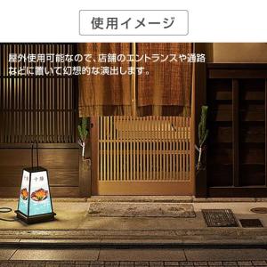 行灯 屋外 看板 行燈LEDランプ式京行灯 店...の詳細画像5