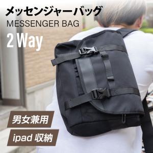 メッセンジャーバッグ ショルダーバッグ カバン