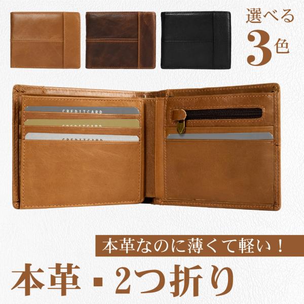 財布 二つ折り財布 レディース メンズ ミニ財布 小さい 二つ折り ミニウォレット 本革 薄い BO...