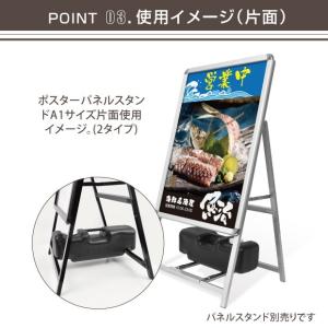 【送料無料】A型看板 台座 注水式 ブラック ...の詳細画像3