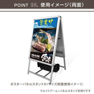 【送料無料】A型看板 台座 注水式 ブラック ...の詳細画像4