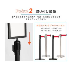 【be87 be90用】 ベルトパーテーション...の詳細画像2
