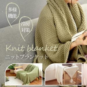 KEYUCA（ケユカ） 羽織り ひざ掛け タオルケット 冷え対策 シンプル