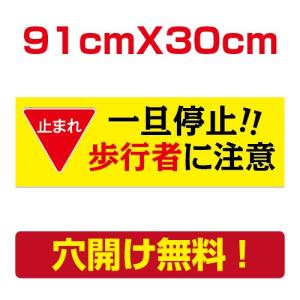 一旦停止 看板の商品一覧 通販 Yahoo ショッピング