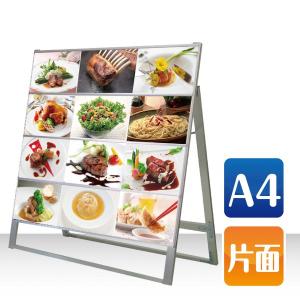 看板　店舗用看板　アルミスタンド　カードケーススタンド看板　A4横12片面【KDKS-A4Y12K】【法人名義：代引可】｜signkingdom