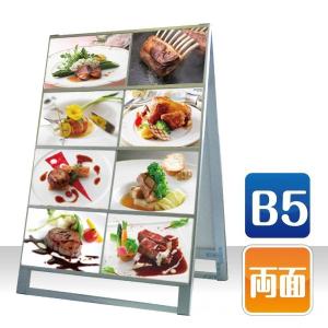 看板　店舗用看板　アルミスタンド　カードケーススタンド看板　B5横16両面【KDKS-B5Y16R】【代引不可】｜signkingdom