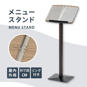 メニュースタンド W36xD30xH118cm メニュースタンド看板 店舗用 屋外にも使用可能　立て看板 フロアサイン 案内スタンド  あすつく cds-p8-d｜signkingdom