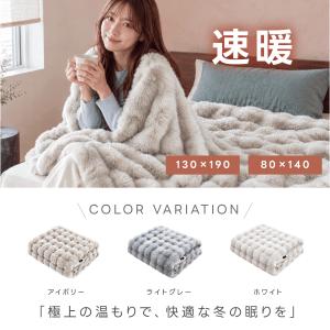電気毛布 シングル 電気掛け敷き 毛布 洗える...の詳細画像1