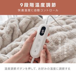 電気毛布 シングル 電気掛け敷き 毛布 洗える...の詳細画像4