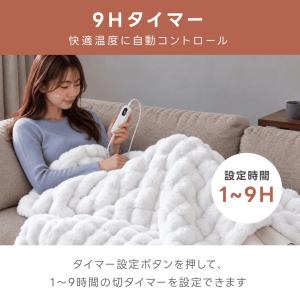 電気毛布 シングル 電気掛け敷き 毛布 洗える...の詳細画像5