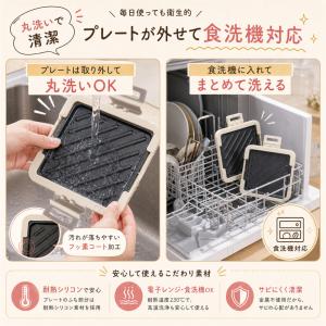 ホットサンドメーカー 電気 電子レンジ専用 レ...の詳細画像5