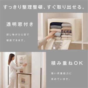 収納ボックス 折りたたみ 布製 フタ付き 収納...の詳細画像1