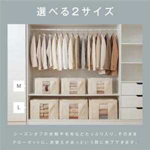 収納ボックス 折りたたみ 布製 フタ付き 収納...の詳細画像2