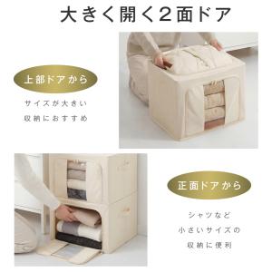 収納ボックス 折りたたみ 布製 フタ付き 収納...の詳細画像5