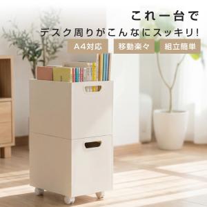 収納ボックス ワゴン収納 収納ケース ファイルワゴン 折り畳み キャスター付き デスク収納 小物収納 やわらかBOX コンパクト キッチン収納 小物ケース ワゴン