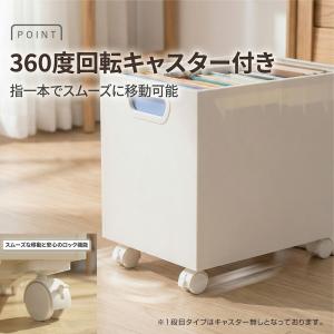 収納ボックス ワゴン収納 収納ケース ファイル...の詳細画像3