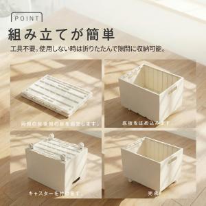 収納ボックス ワゴン収納 収納ケース ファイル...の詳細画像5