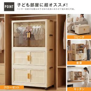 収納ボックス 折りたたみ 前開き ハンガーラッ...の詳細画像3