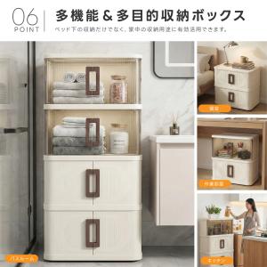 収納ボックス 折りたたみ スライト式扉 ふた付...の詳細画像2