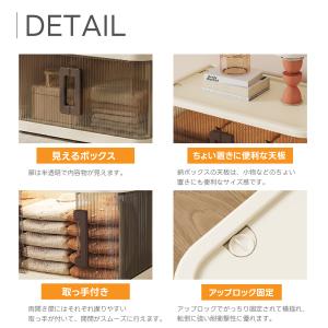 収納ボックス 折りたたみ スライト式扉 ふた付...の詳細画像3