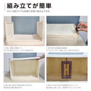 収納ボックス 折りたたみ スライト式扉 ふた付...の詳細画像4